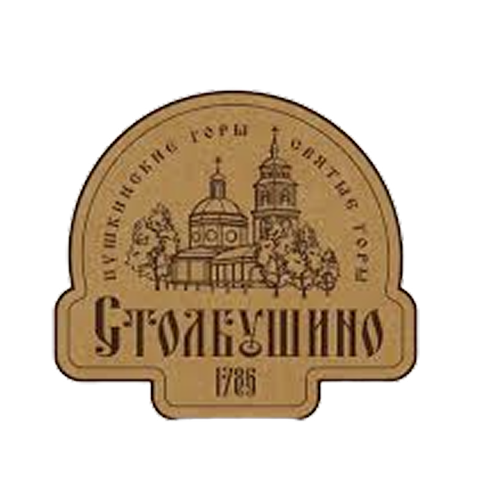 Столбушино