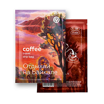 Кофе молотый в дрип-пакете Travel Африка Atlas Coffee