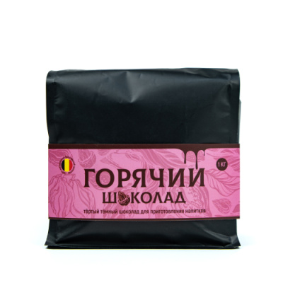 Горячий шоколад 1