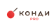 Конди Про