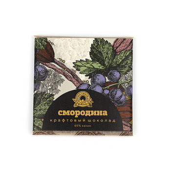 (Лида) Смородина 500х500