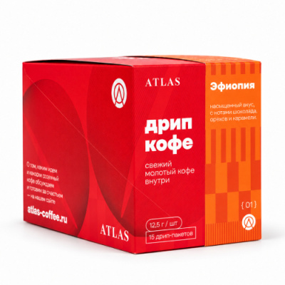 Набор дрипов кофе Эфиопия Atlas Coffee, 15 шт по 12,5 г