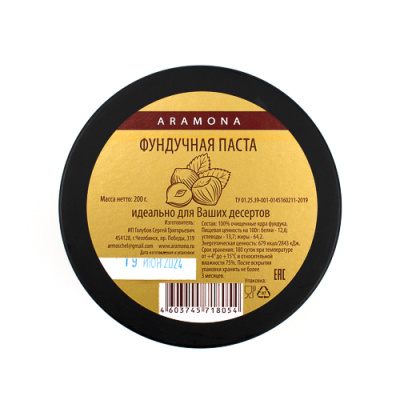 (Лида) Фундучная паста 500х500 2