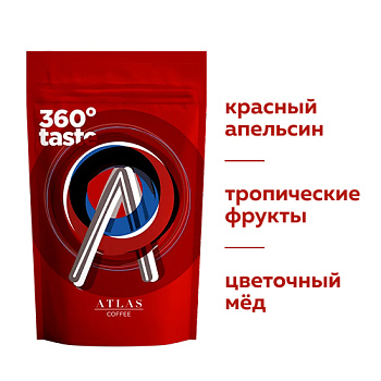 Кофе в зернах Atlas Coffee сезонный лот Сизон Батч ORANGE, Уганда, 1 кг