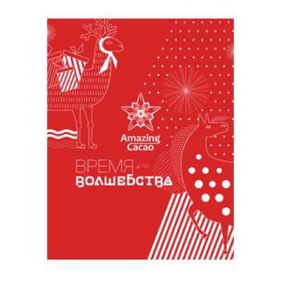 Время волшебства