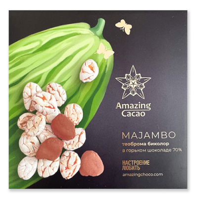 Махамбо 500х500