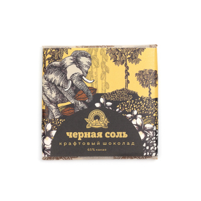 Черная соль 500х500