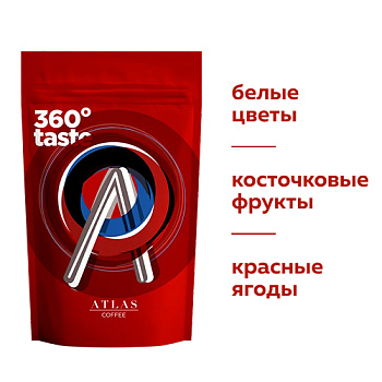 Сизон красный Руанда 500х500