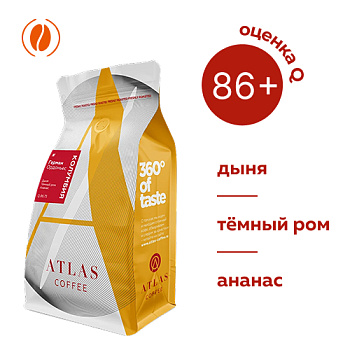 Кофе в зернах Atlas Coffee Колумбия Герман Ордоньез, 200 г
